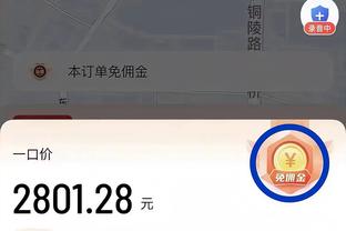 多特：我们要控制对于福克斯的犯规 今天他得到太多罚球